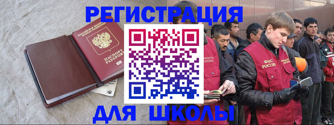 прописка в квартире в Хабаровском крае