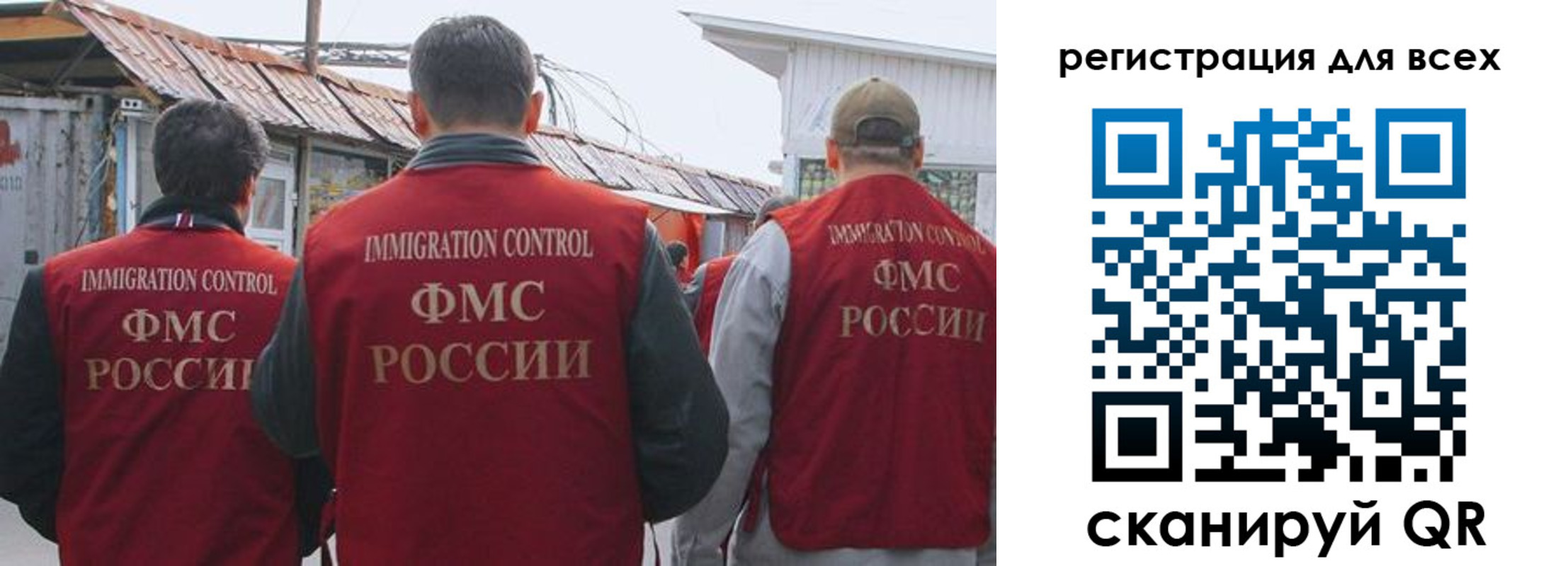 прописка для военкомата в Хабаровском крае
