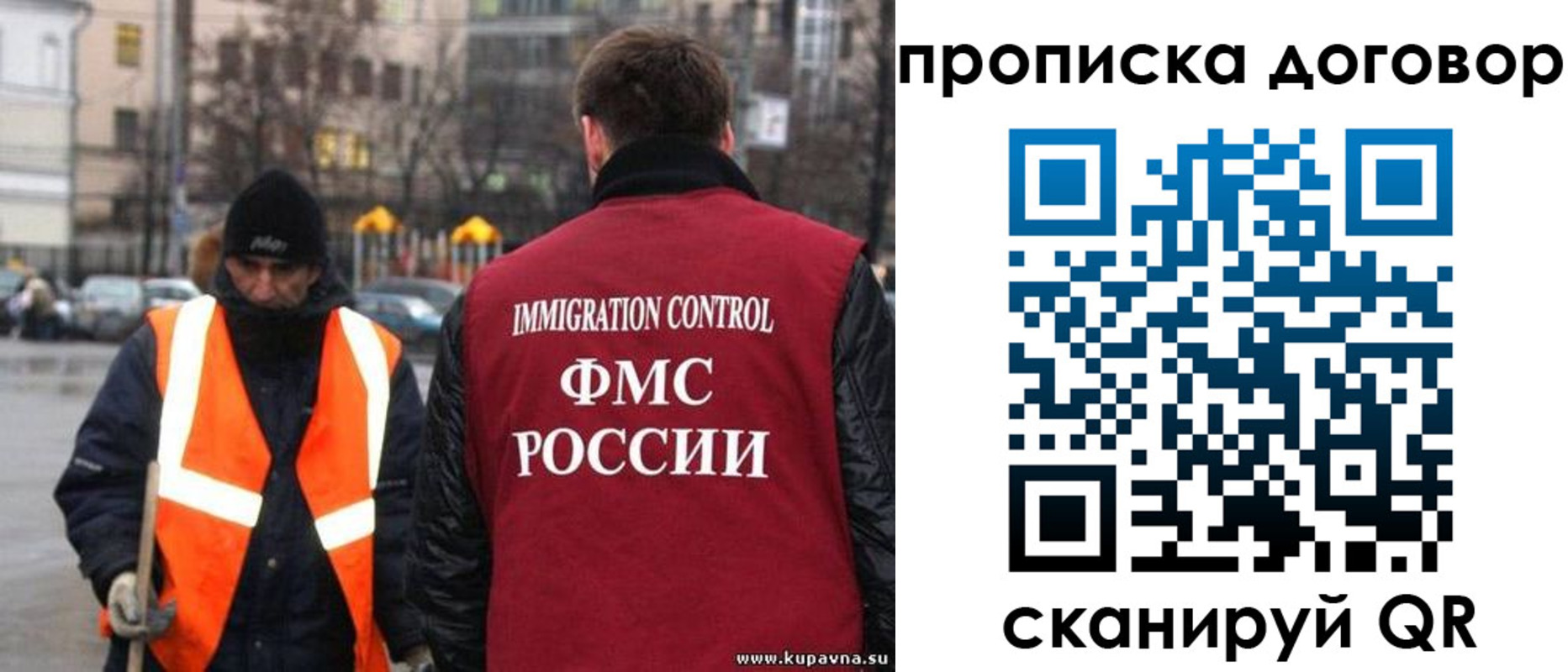 прописка гарантия в Хабаровском крае