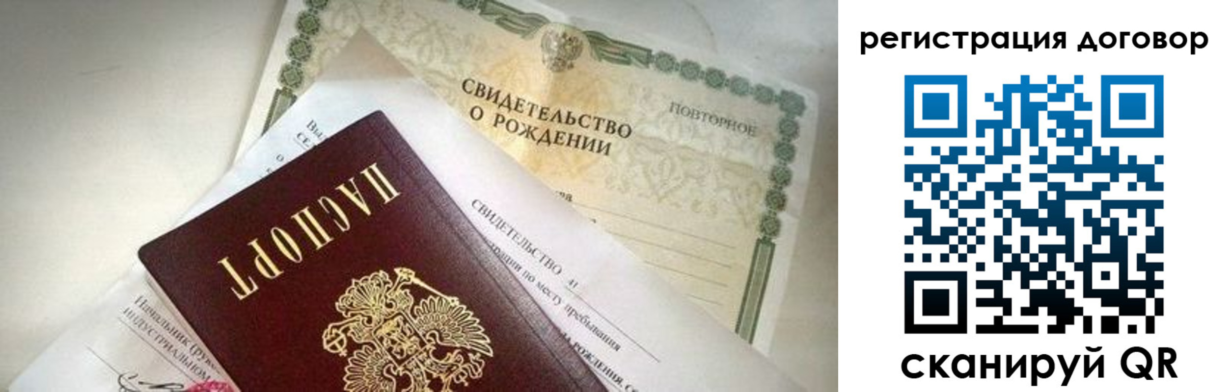 прописка для военкомата в Хабаровском крае