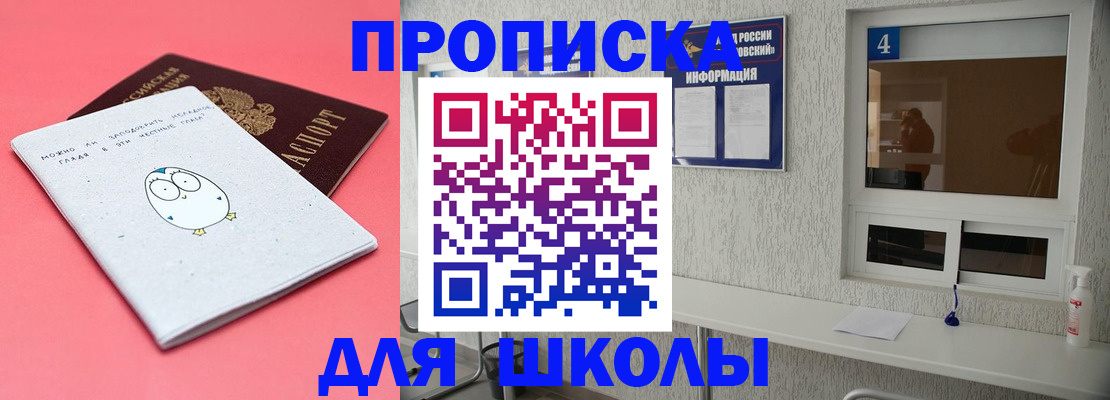 форма 3 в Хабаровском крае